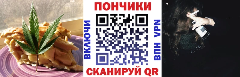 Еда ТГК конопля  Саянск 