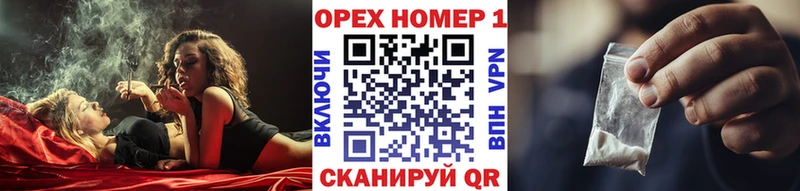 Кокаин Перу  Саянск 