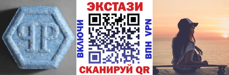 Экстази диски  купить   Саянск 