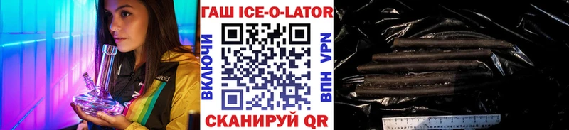 kraken маркетплейс Саянск ГАШИШ гарик