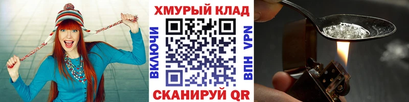 ГЕРОИН Heroin Саянск