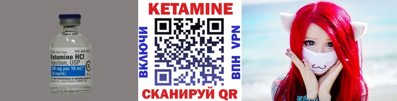 продажа наркотиков  это телеграм  КЕТАМИН VHQ  Саянск 