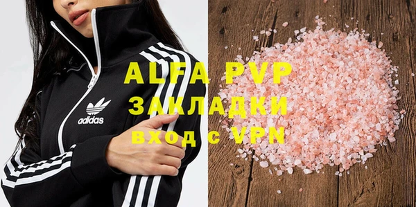 амф Армянск