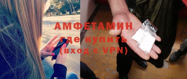 амф Армянск