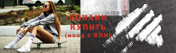 амф Армянск