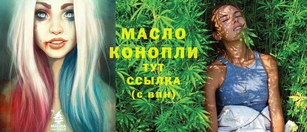 гашишное масло Аркадак