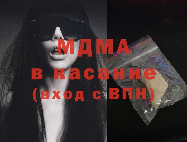 mdpv Арсеньев
