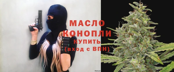 гашишное масло Аркадак
