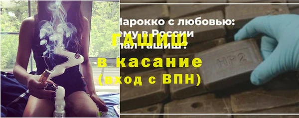 гашишное масло Аркадак