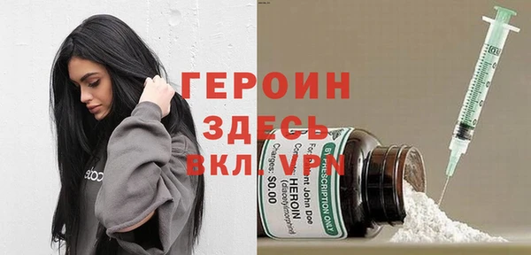 mdpv Арсеньев