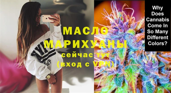 амф Армянск