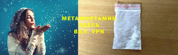 амф Армянск