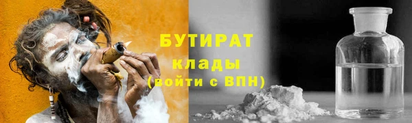гашишное масло Аркадак
