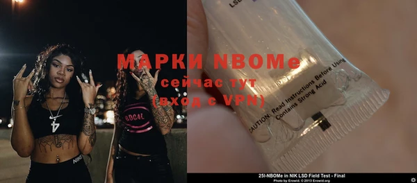 mdpv Арсеньев