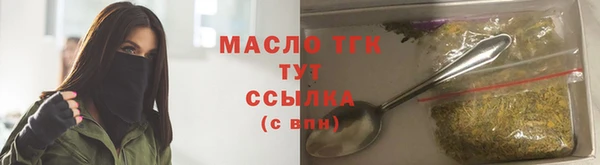 амф Армянск