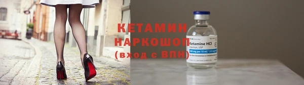 амф Армянск