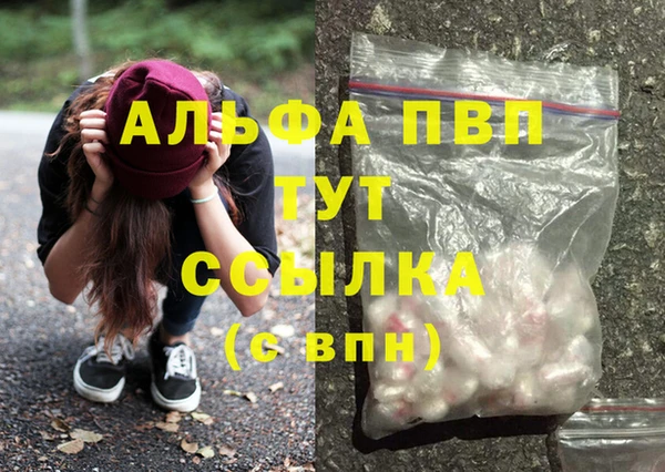 гашишное масло Аркадак