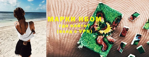 mdpv Арсеньев