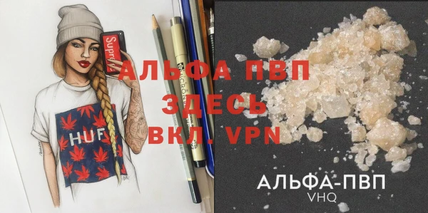 гашишное масло Аркадак