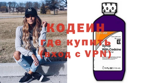 амф Армянск