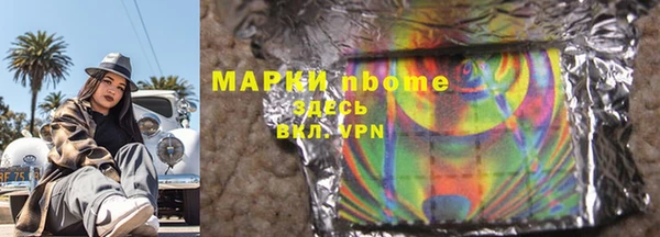 гашишное масло Аркадак