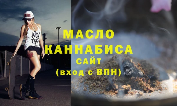 амф Армянск