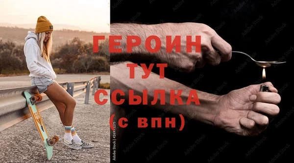 амф Армянск