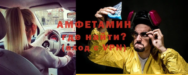 амф Армянск