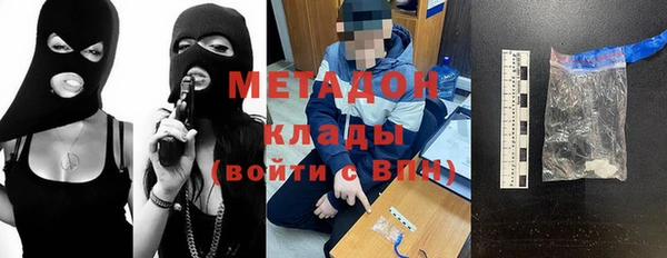 гашишное масло Аркадак