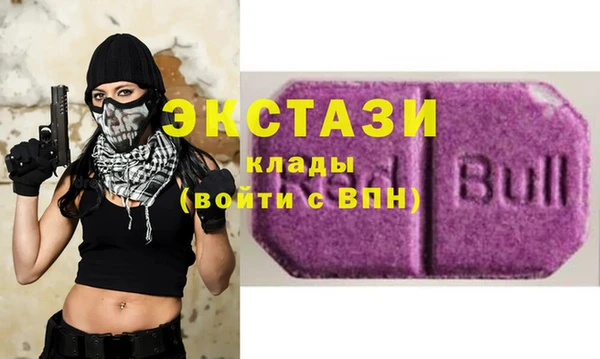 амф Армянск