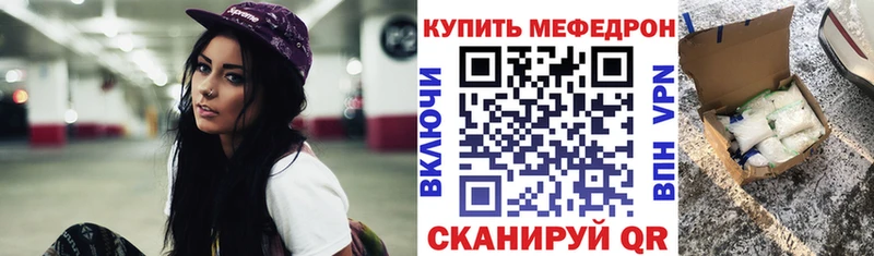 darknet формула Саянск Мефедрон VHQ