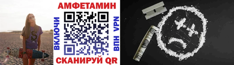 ссылка на мегу ТОР  Саянск  Первитин кристалл  где найти  