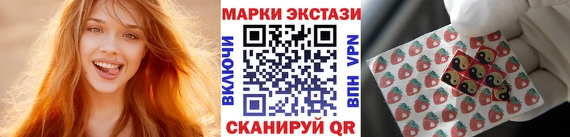 блэк спрут ссылки  закладка  Саянск  Марки N-bome 1,8мг 